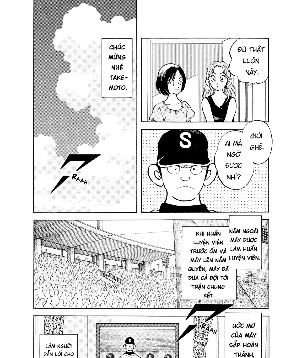 Short Game Chapter 5 - Trang 14