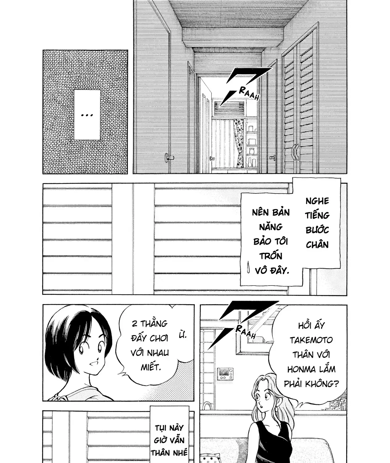 Short Game Chapter 5 - Trang 16
