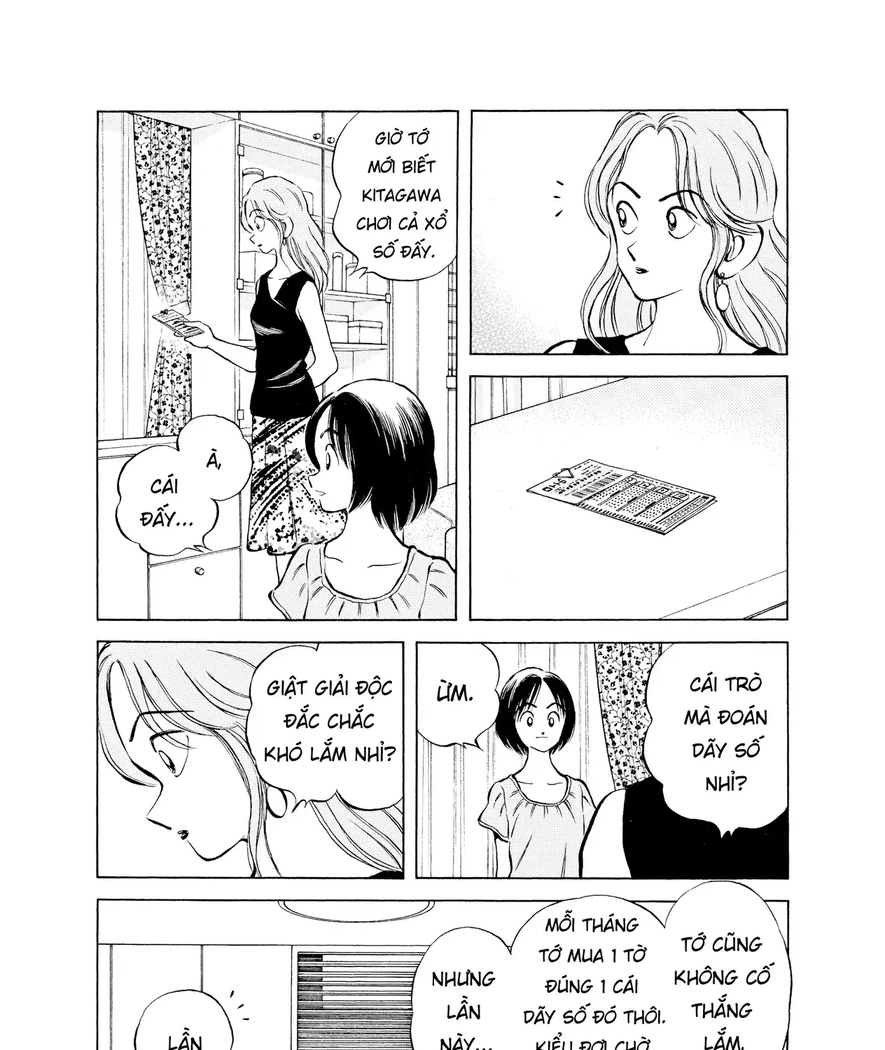 Short Game Chapter 5 - Trang 22