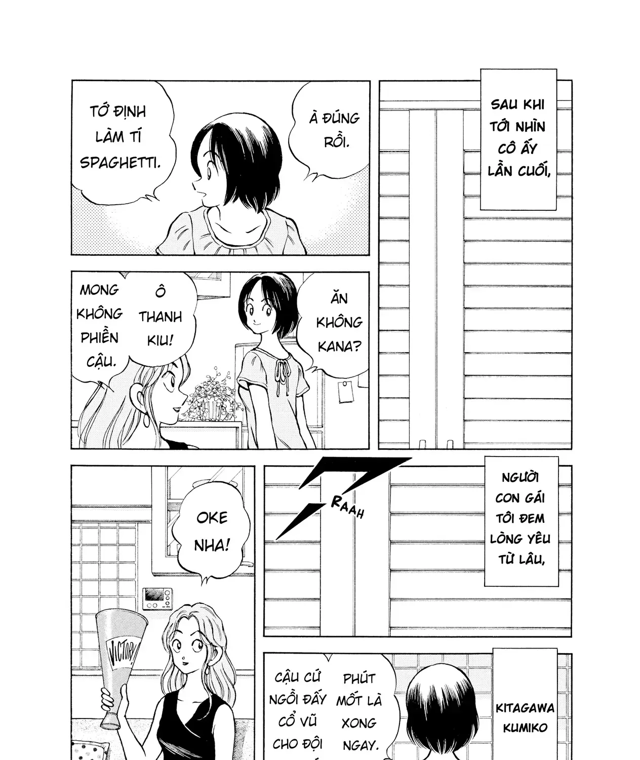 Short Game Chapter 5 - Trang 32