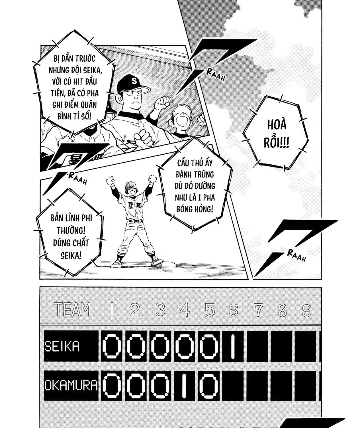 Short Game Chapter 5 - Trang 38