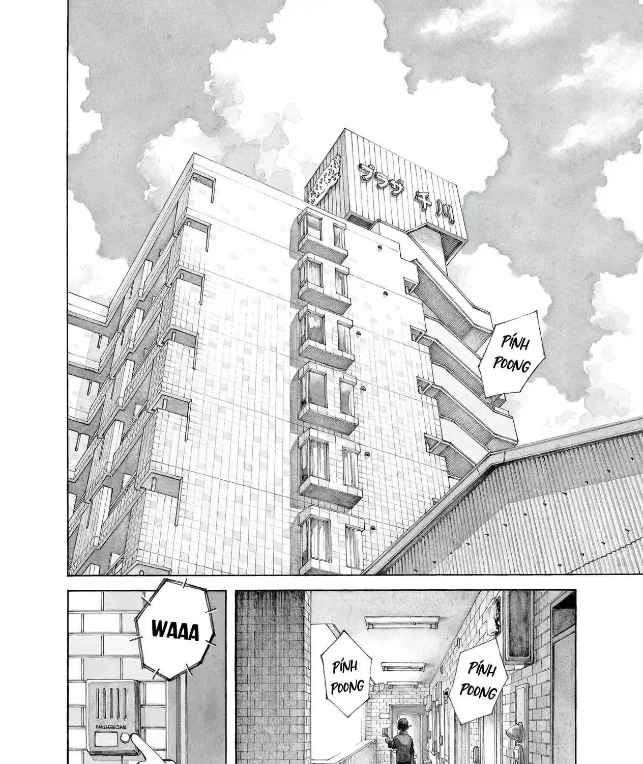 Short Game Chapter 5 - Trang 4