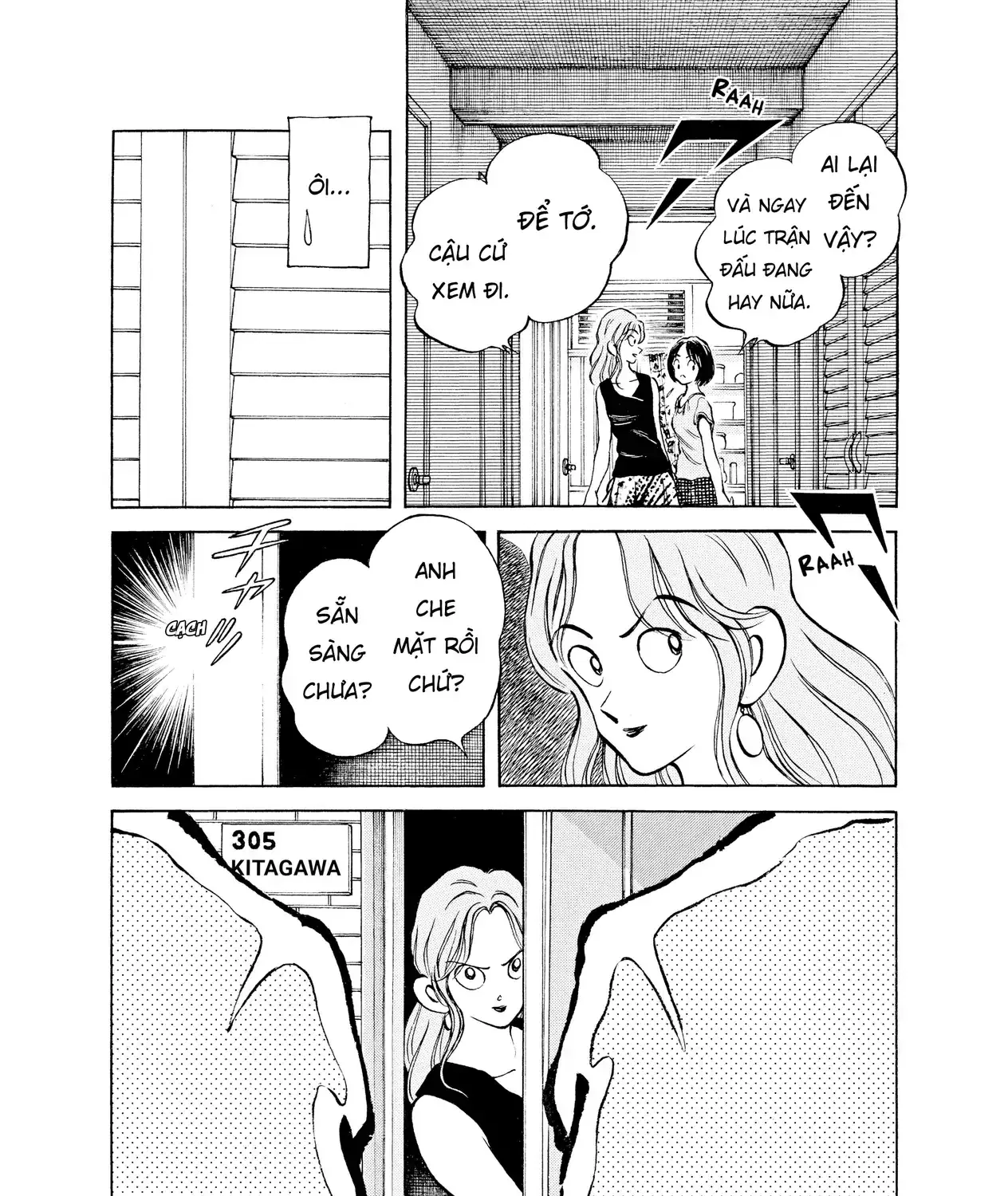 Short Game Chapter 5 - Trang 42