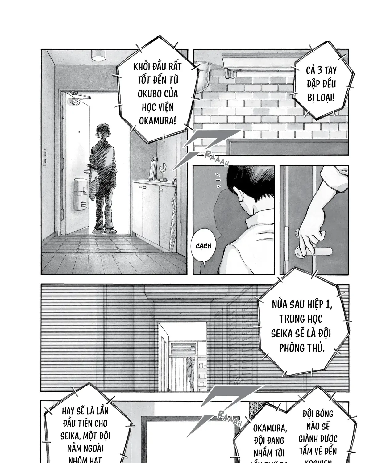 Short Game Chapter 5 - Trang 6