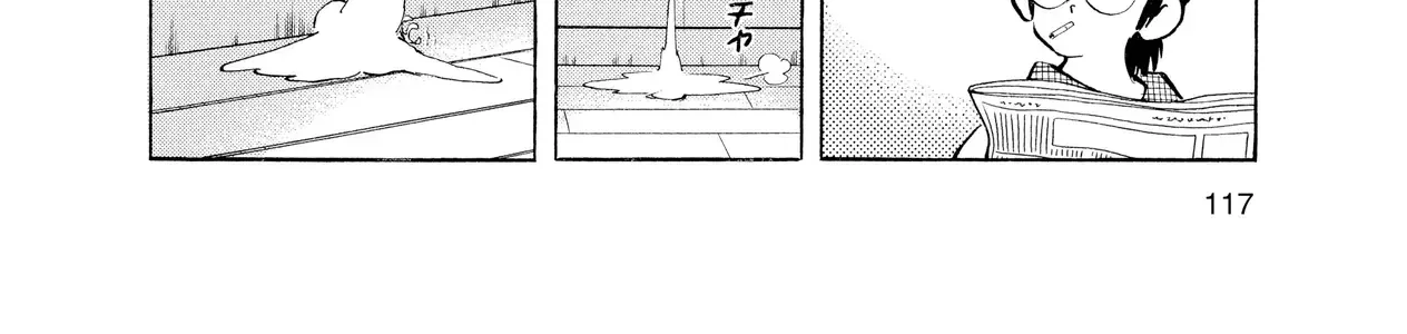 Short Game Chapter 6 - Trang 9