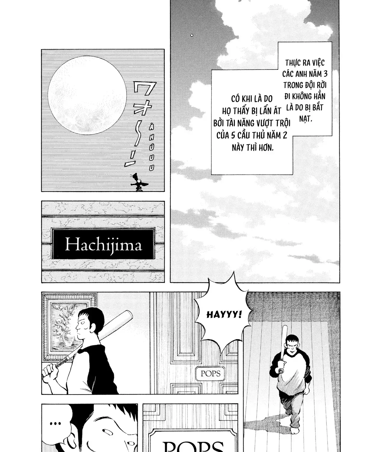 Short Game Chapter 7 - Trang 26