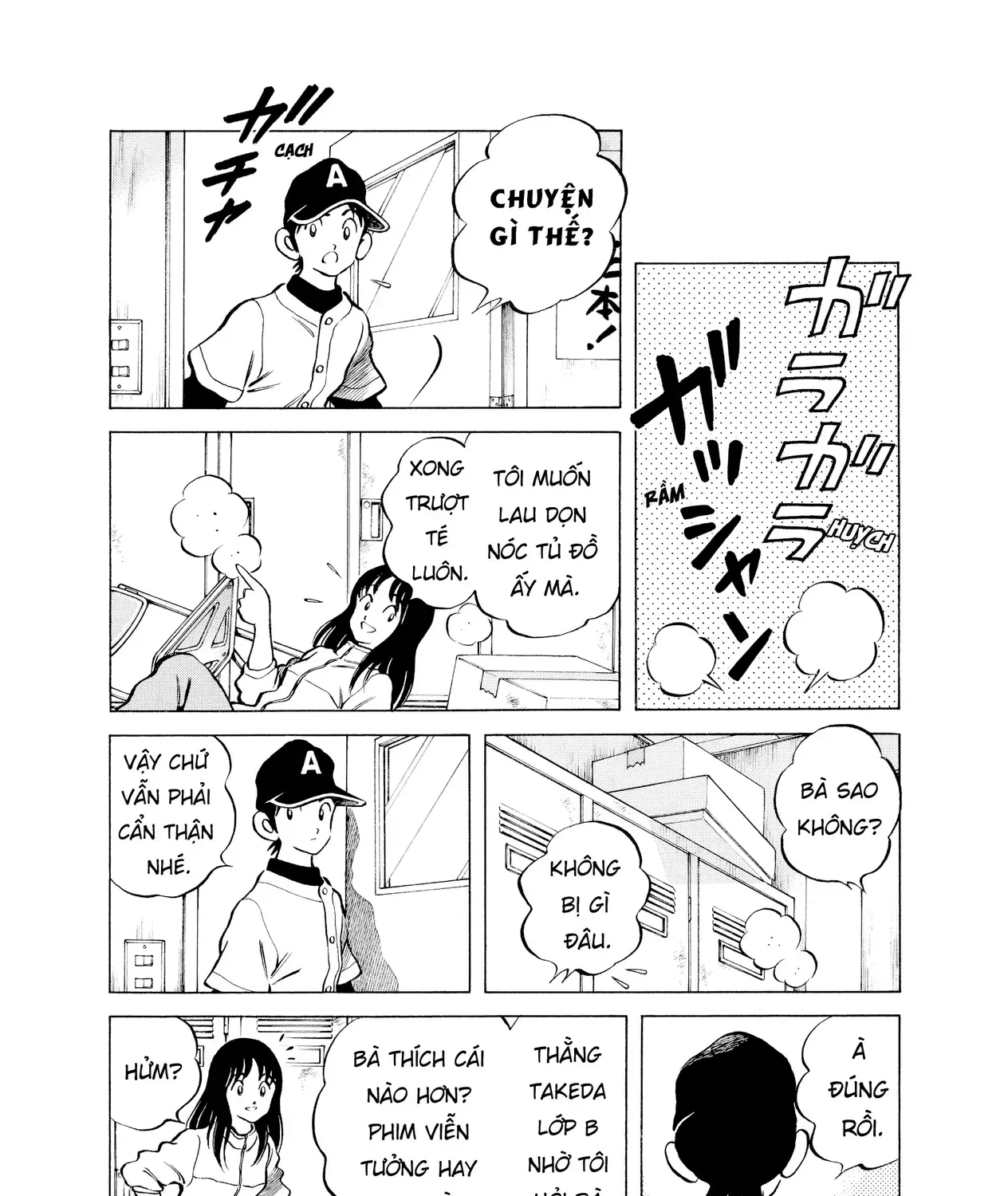 Short Game Chapter 7 - Trang 32