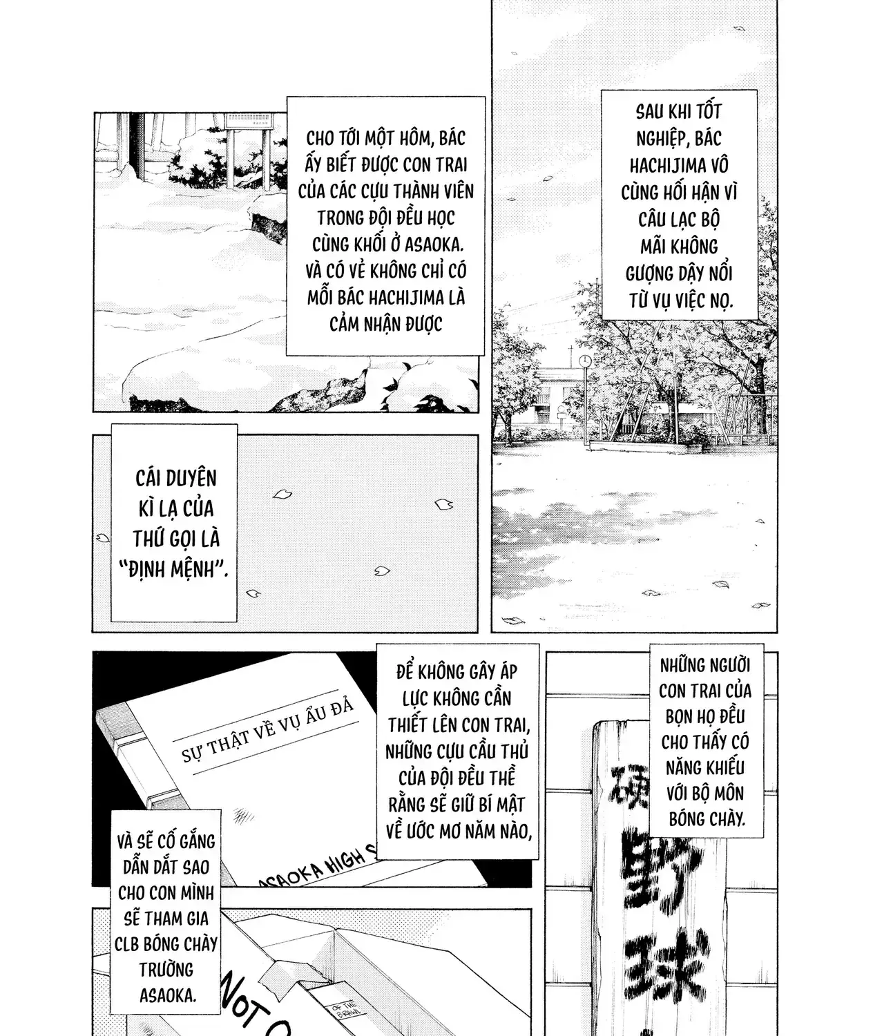 Short Game Chapter 7 - Trang 44