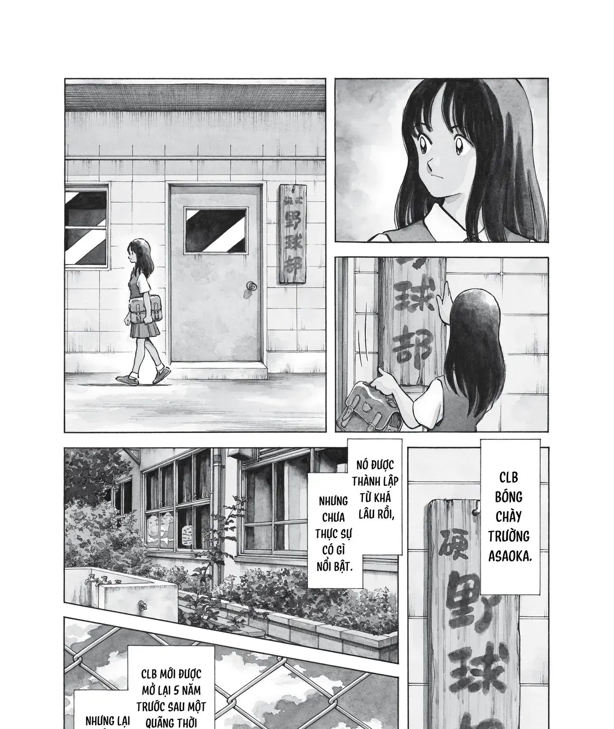 Short Game Chapter 7 - Trang 6