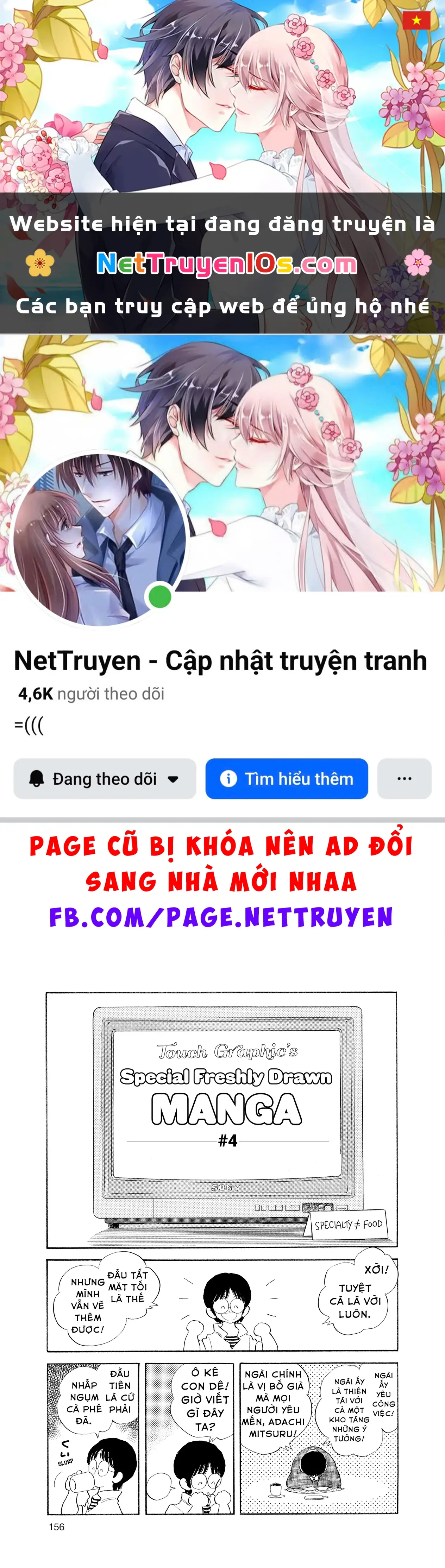 Short Game Chapter 8 - Trang 2