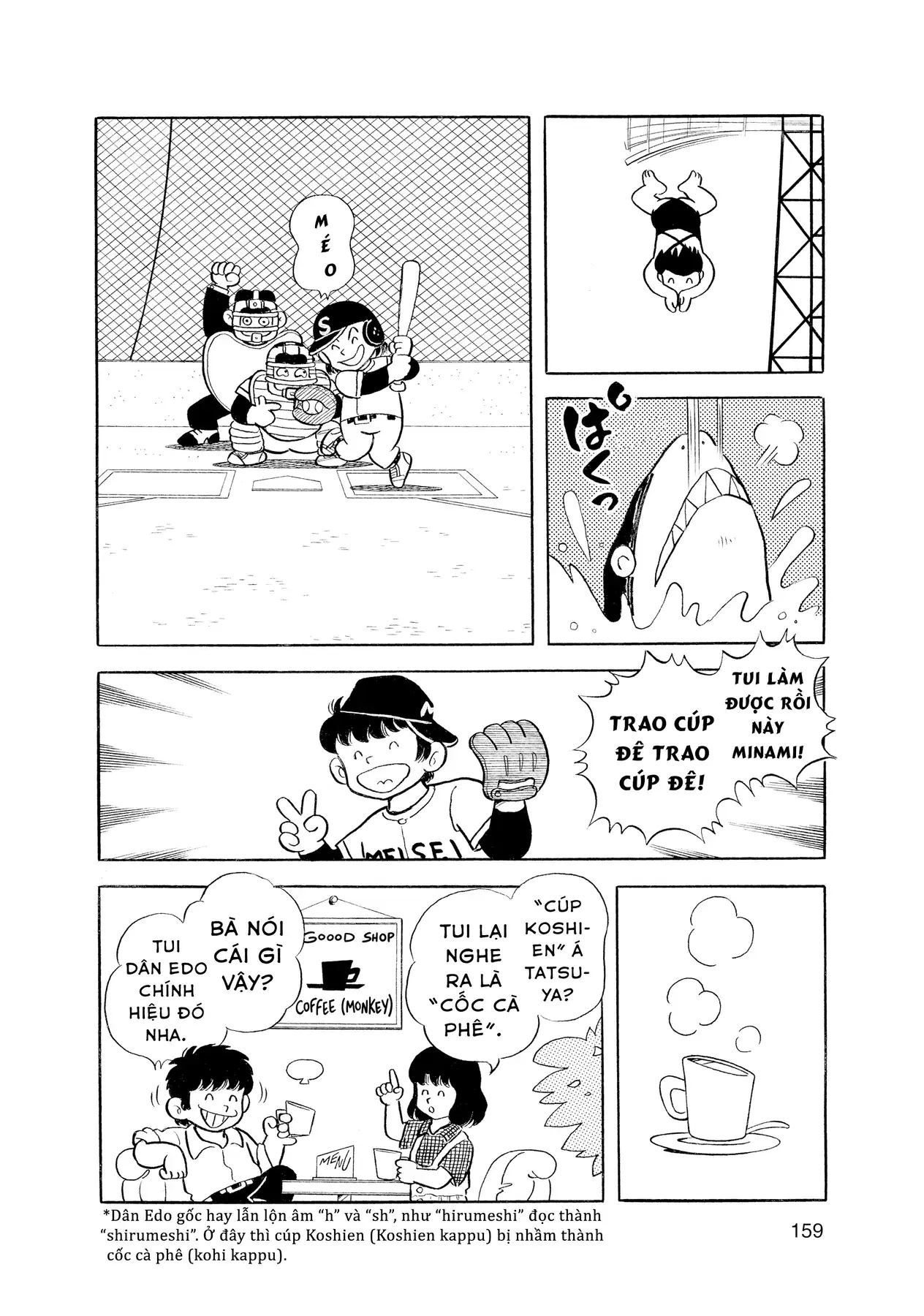 Short Game Chapter 8 - Trang 5
