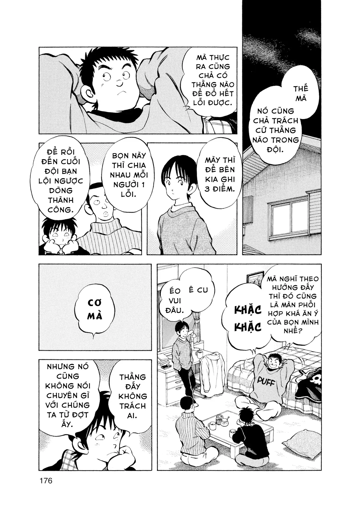Short Game Chapter 9 - Trang 16