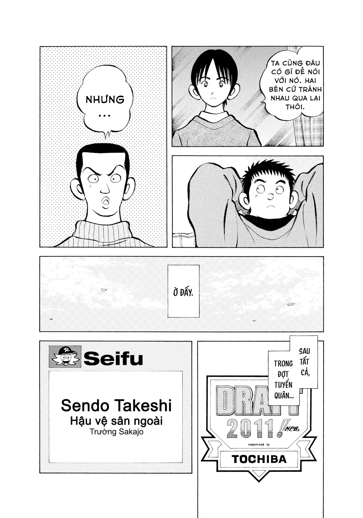 Short Game Chapter 9 - Trang 17