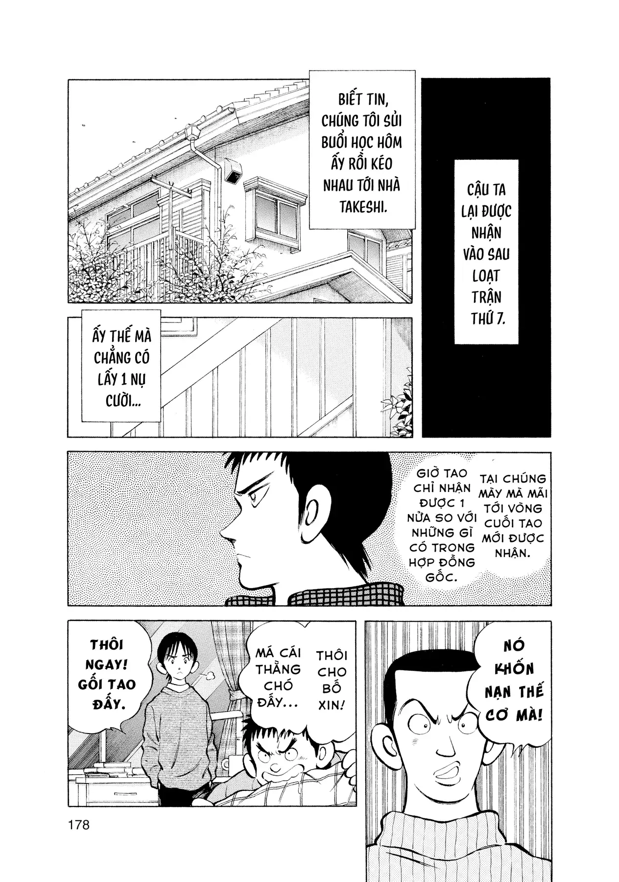 Short Game Chapter 9 - Trang 18