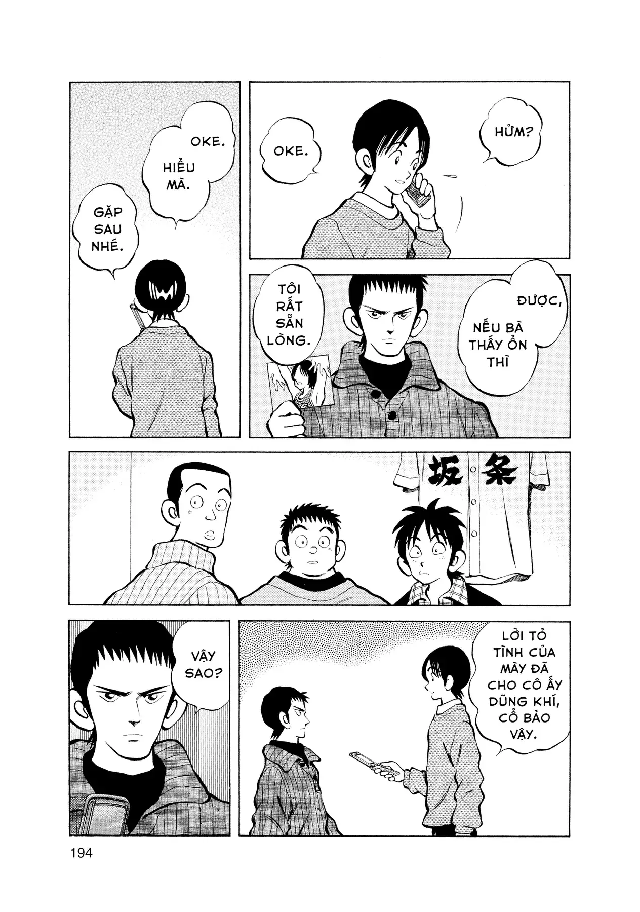 Short Game Chapter 9 - Trang 34