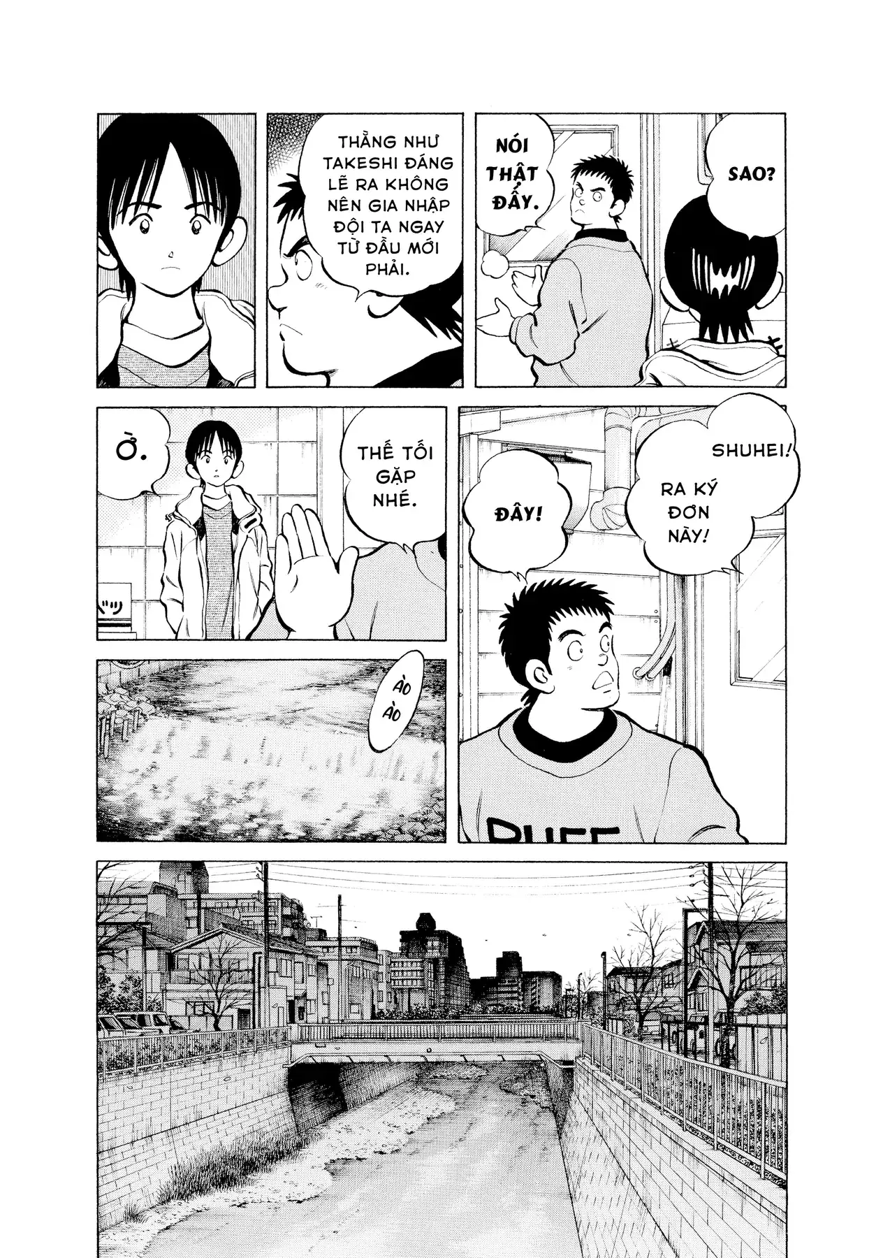 Short Game Chapter 9 - Trang 8