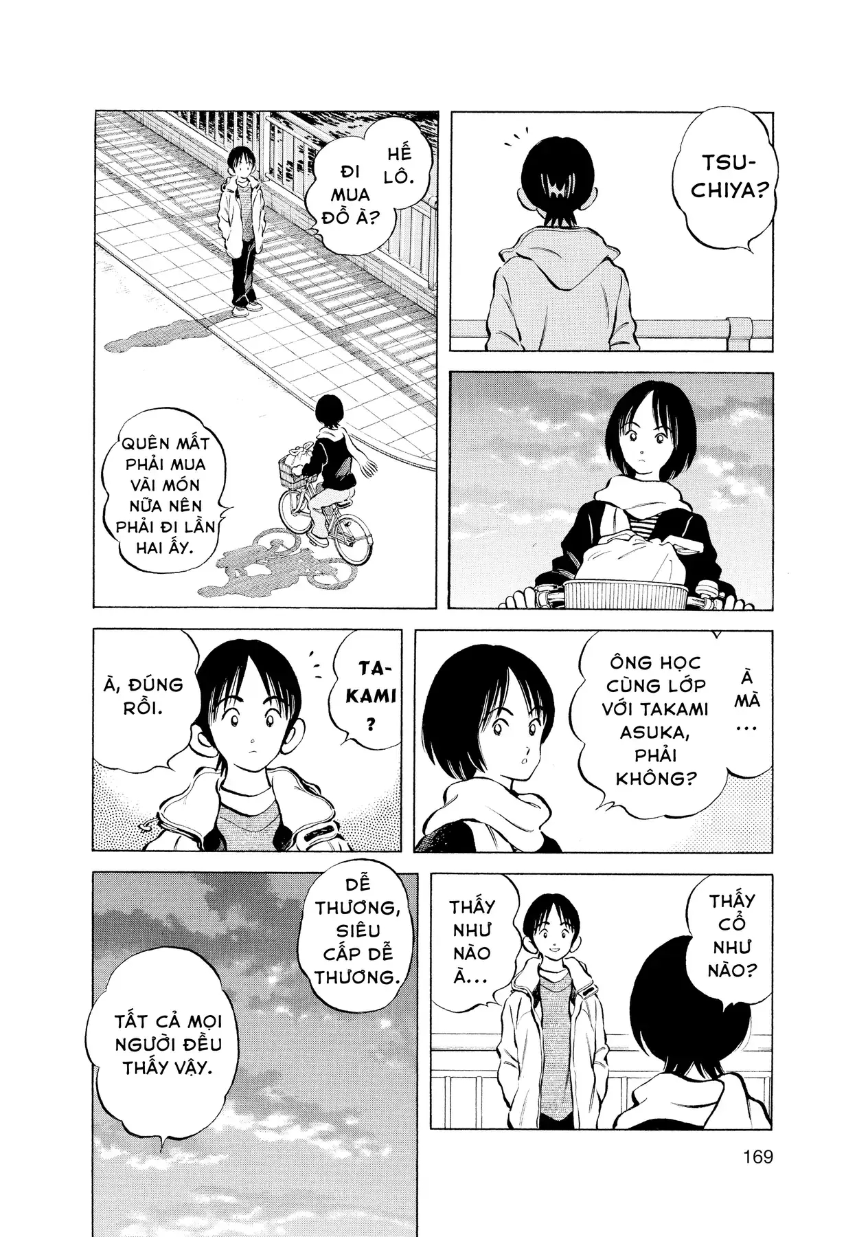 Short Game Chapter 9 - Trang 9