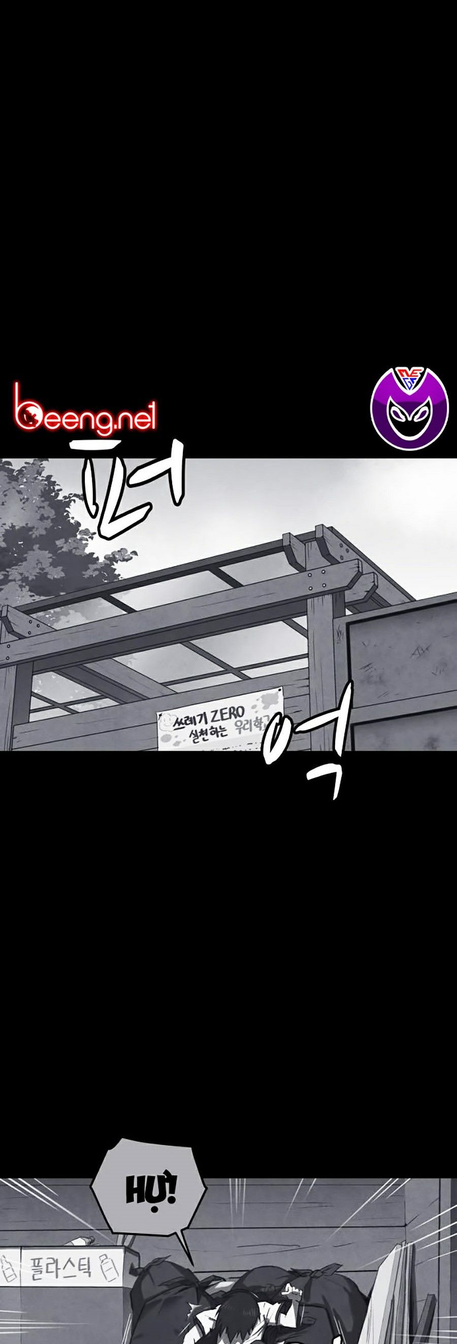 Shotgun Boy Chapter 0 - Trang 20