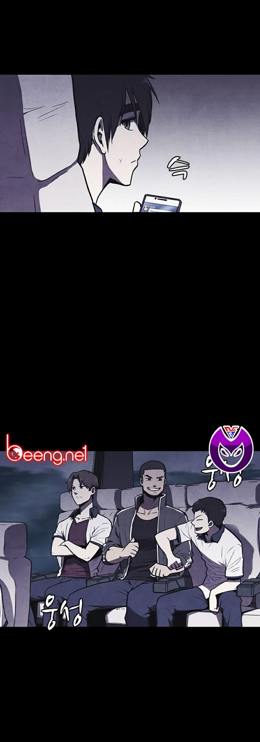 Shotgun Boy Chapter 1 - Trang 11