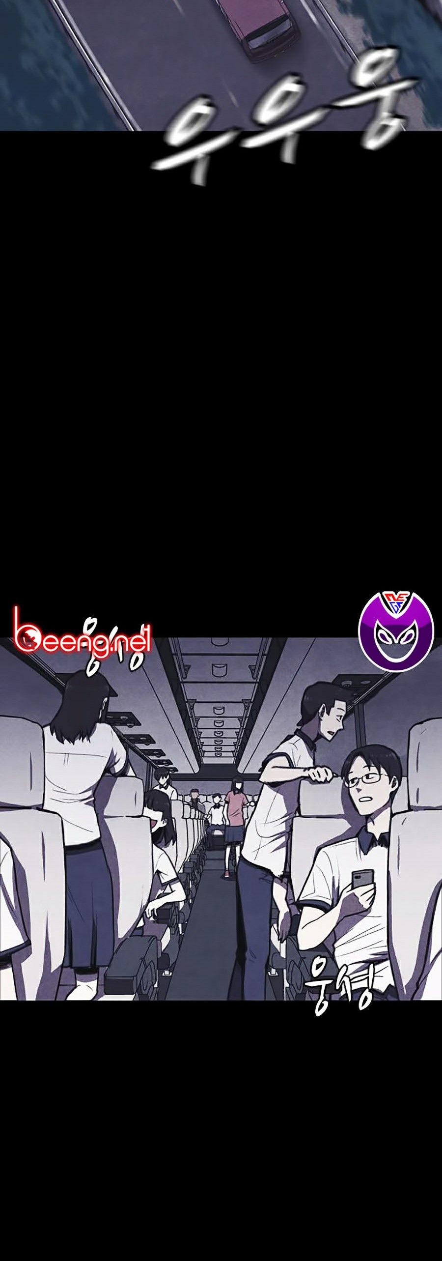 Shotgun Boy Chapter 1 - Trang 4