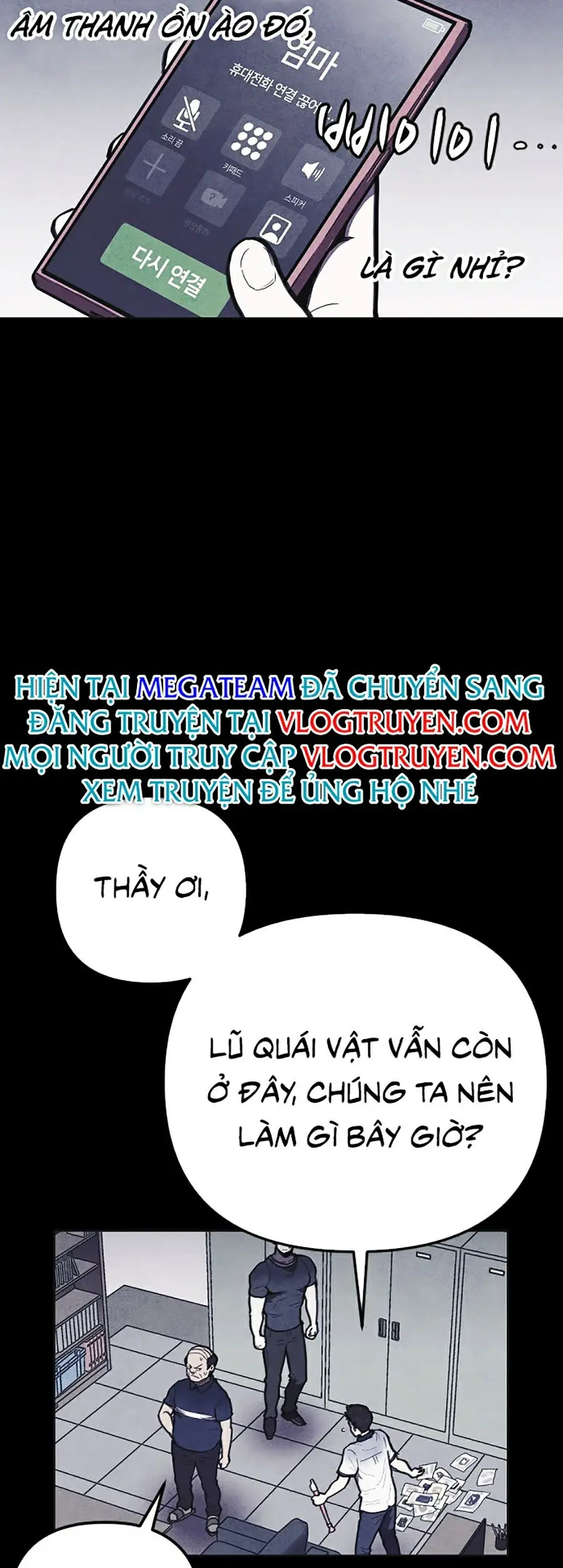Shotgun Boy Chapter 11 - Trang 25
