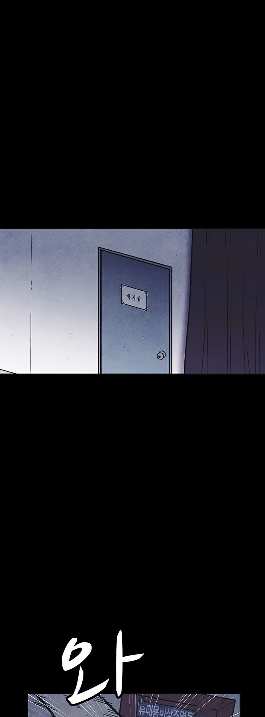 Shotgun Boy Chapter 12 - Trang 20
