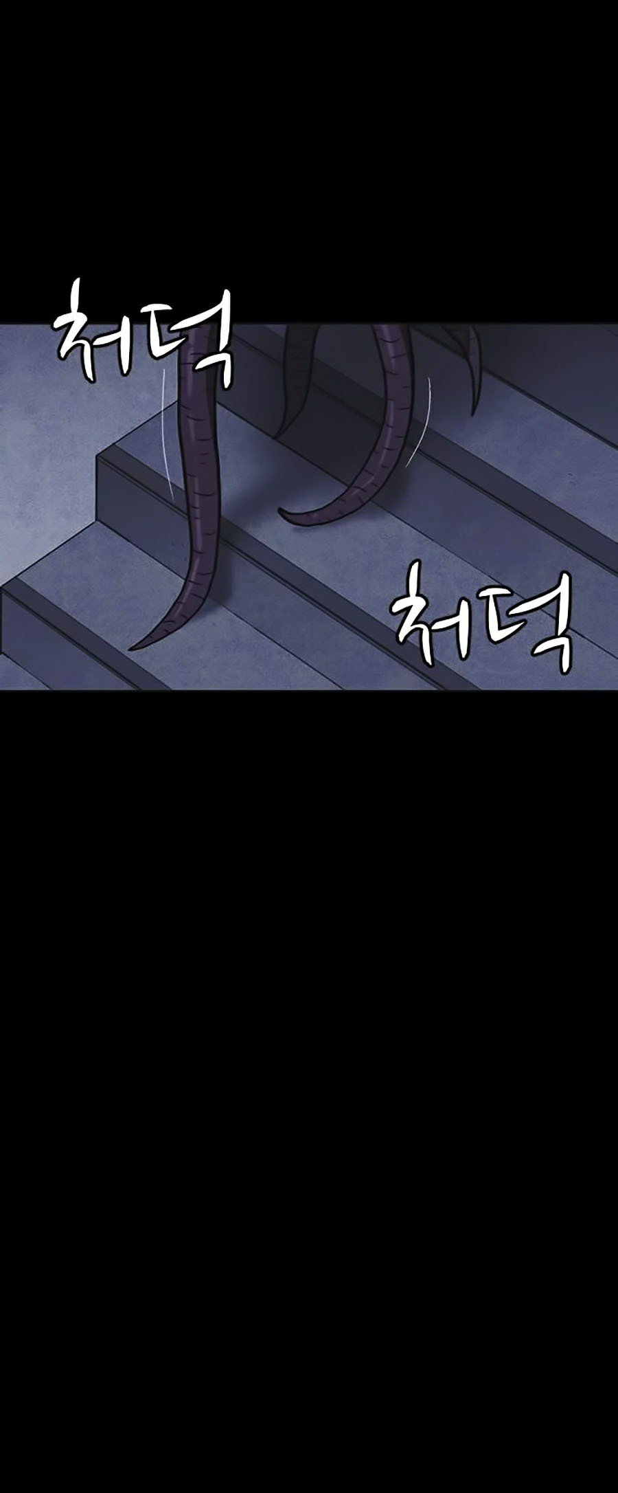 Shotgun Boy Chapter 18 - Trang 9