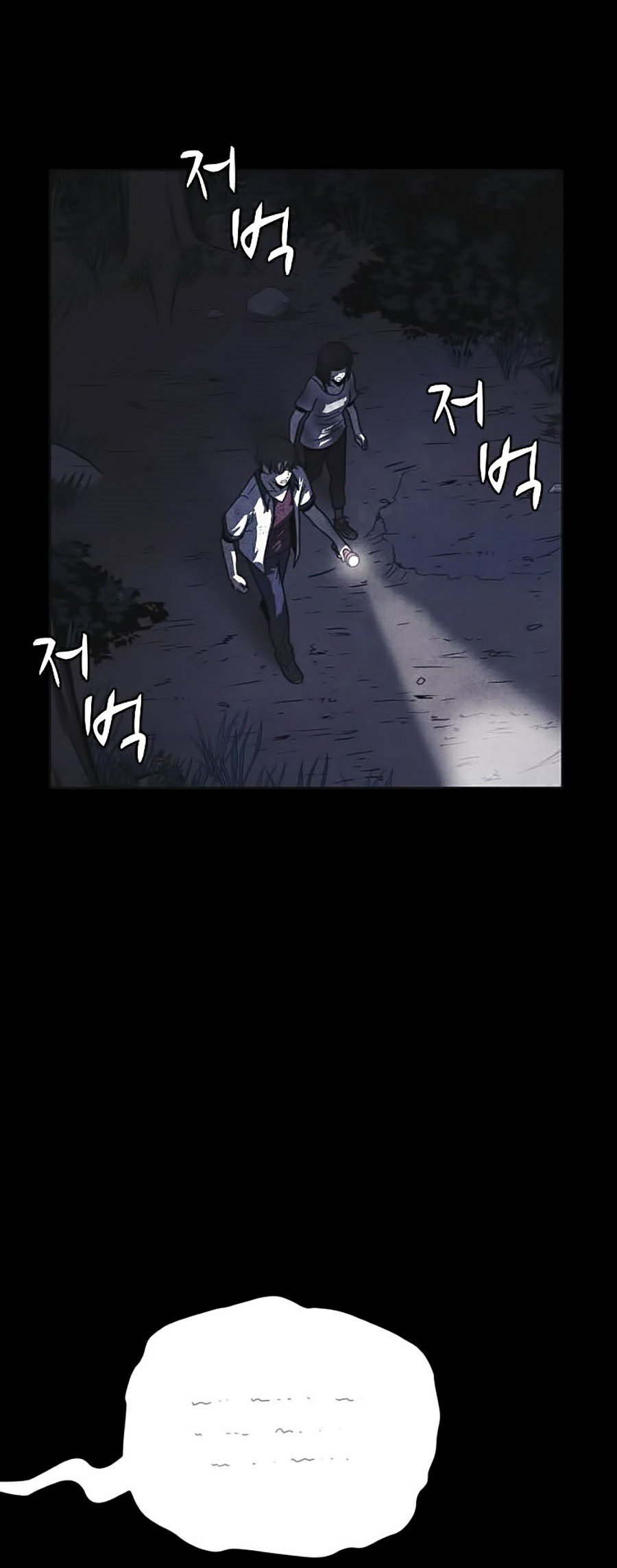 Shotgun Boy Chapter 19 - Trang 13
