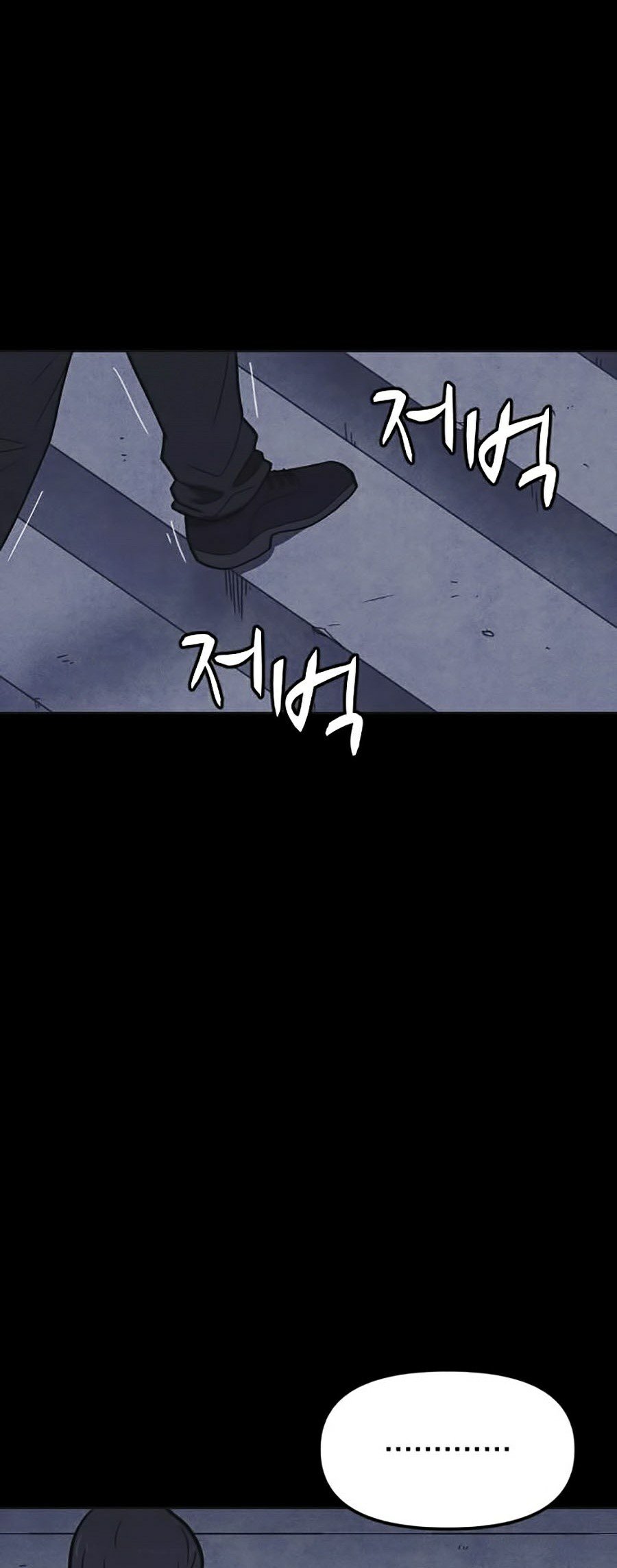 Shotgun Boy Chapter 19 - Trang 7