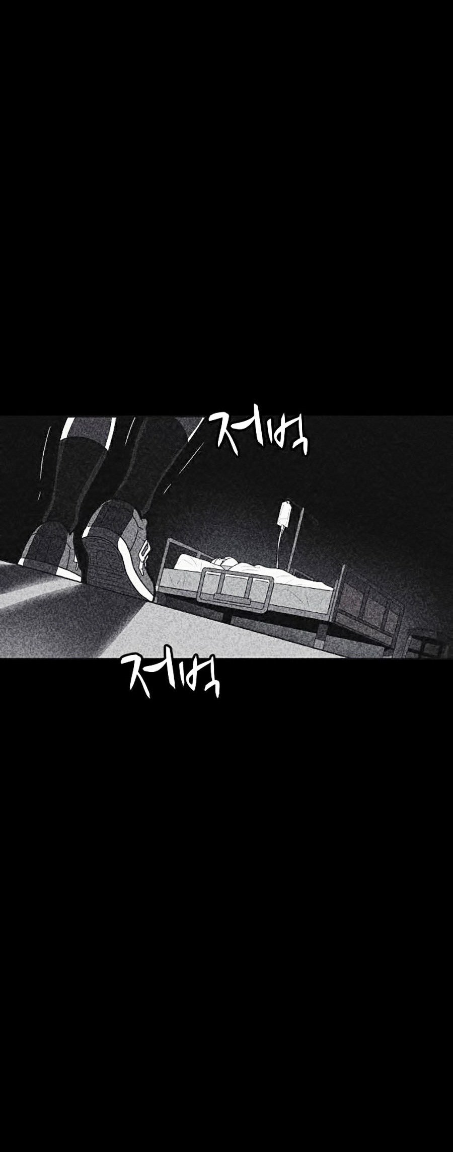 Shotgun Boy Chapter 20 - Trang 14