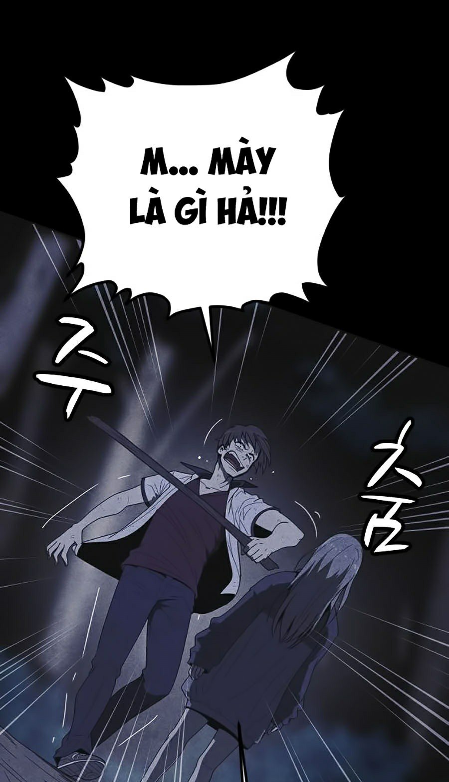 Shotgun Boy Chapter 20 - Trang 22