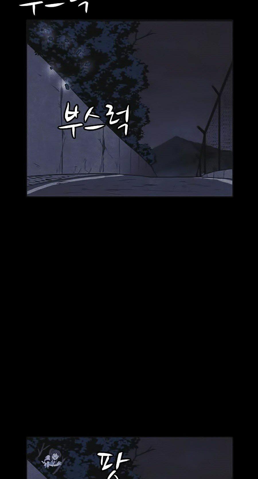 Shotgun Boy Chapter 23 - Trang 29