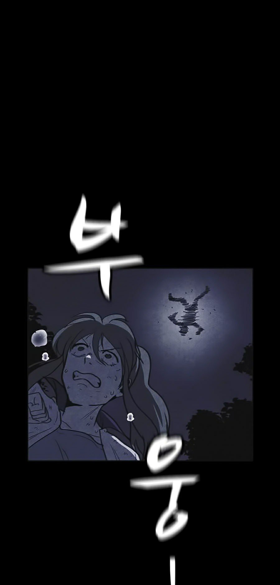 Shotgun Boy Chapter 25 - Trang 11