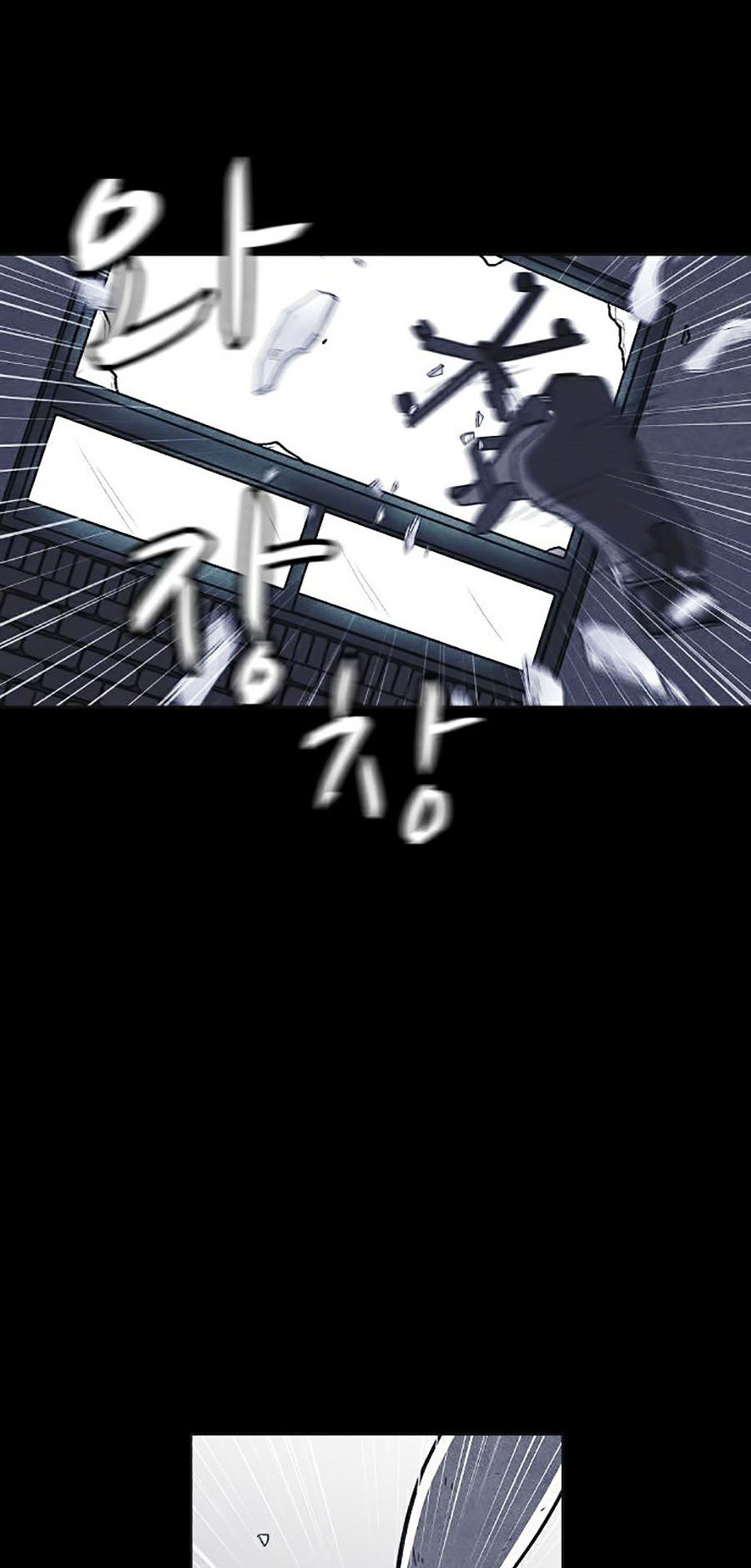 Shotgun Boy Chapter 25 - Trang 3