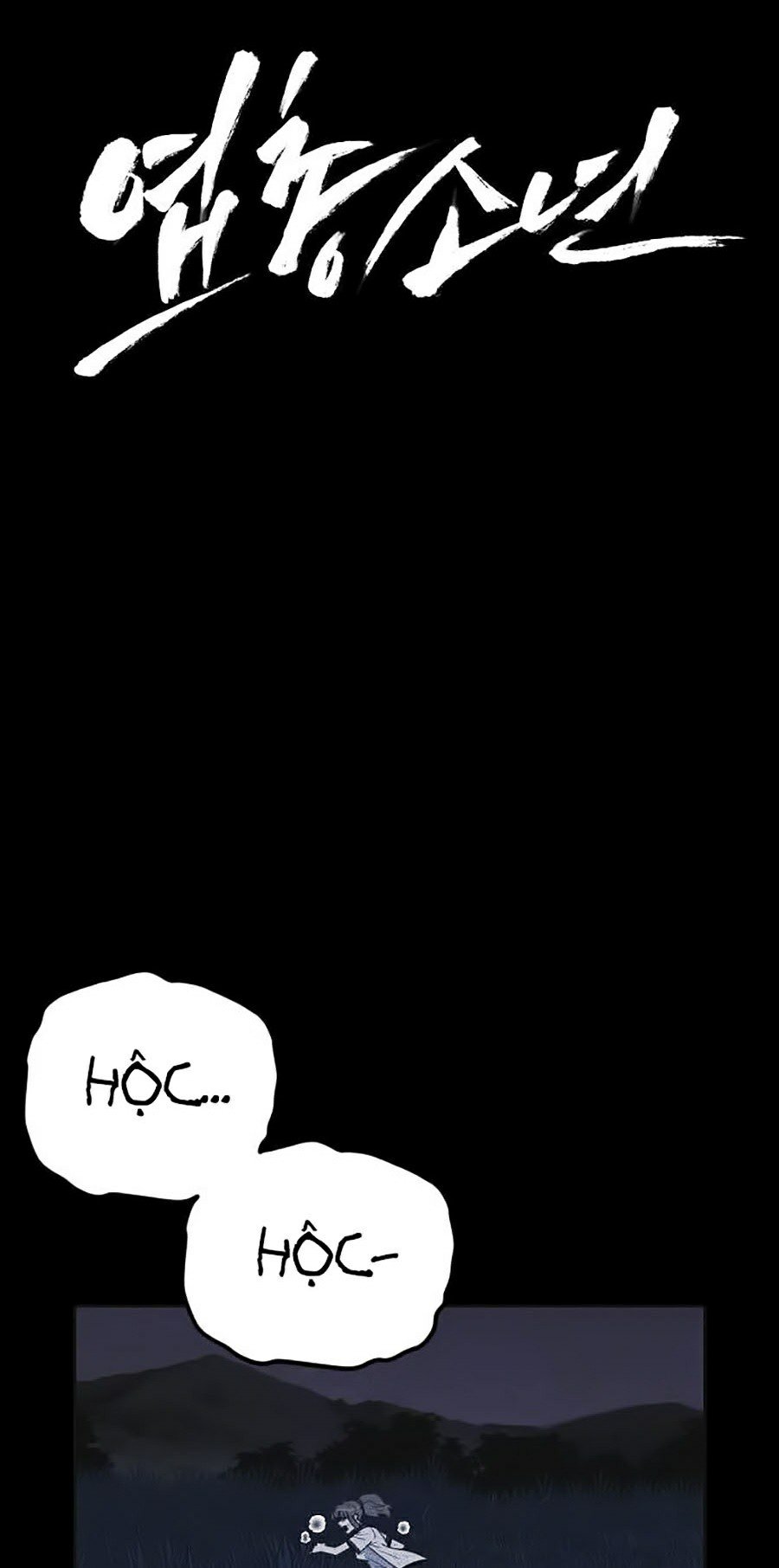 Shotgun Boy Chapter 25 - Trang 47