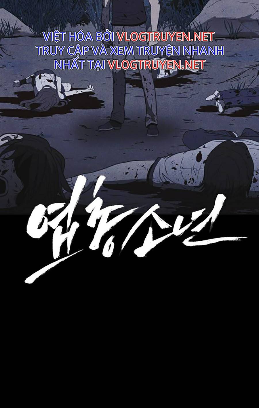 Shotgun Boy Chapter 32 - Trang 8