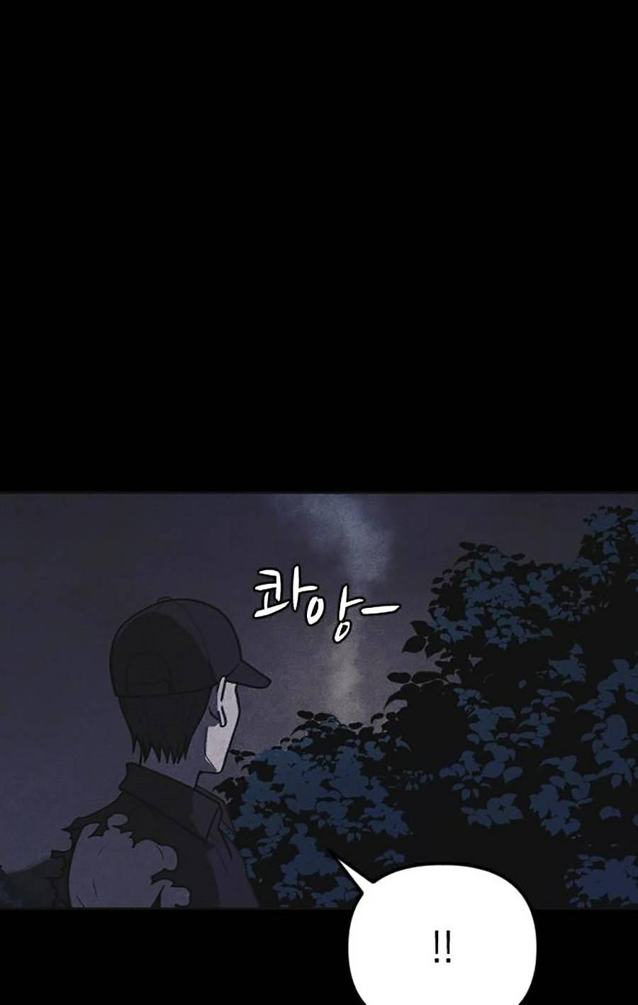 Shotgun Boy Chapter 32 - Trang 9