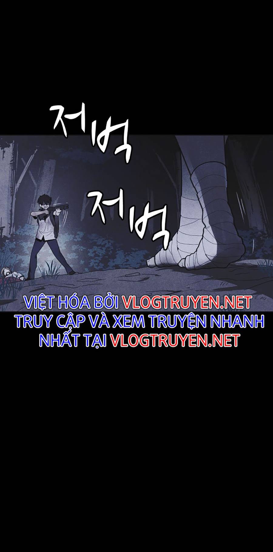 Shotgun Boy Chapter 41 - Trang 5
