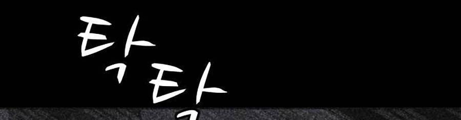 Shotgun Boy Chapter 43 - Trang 3
