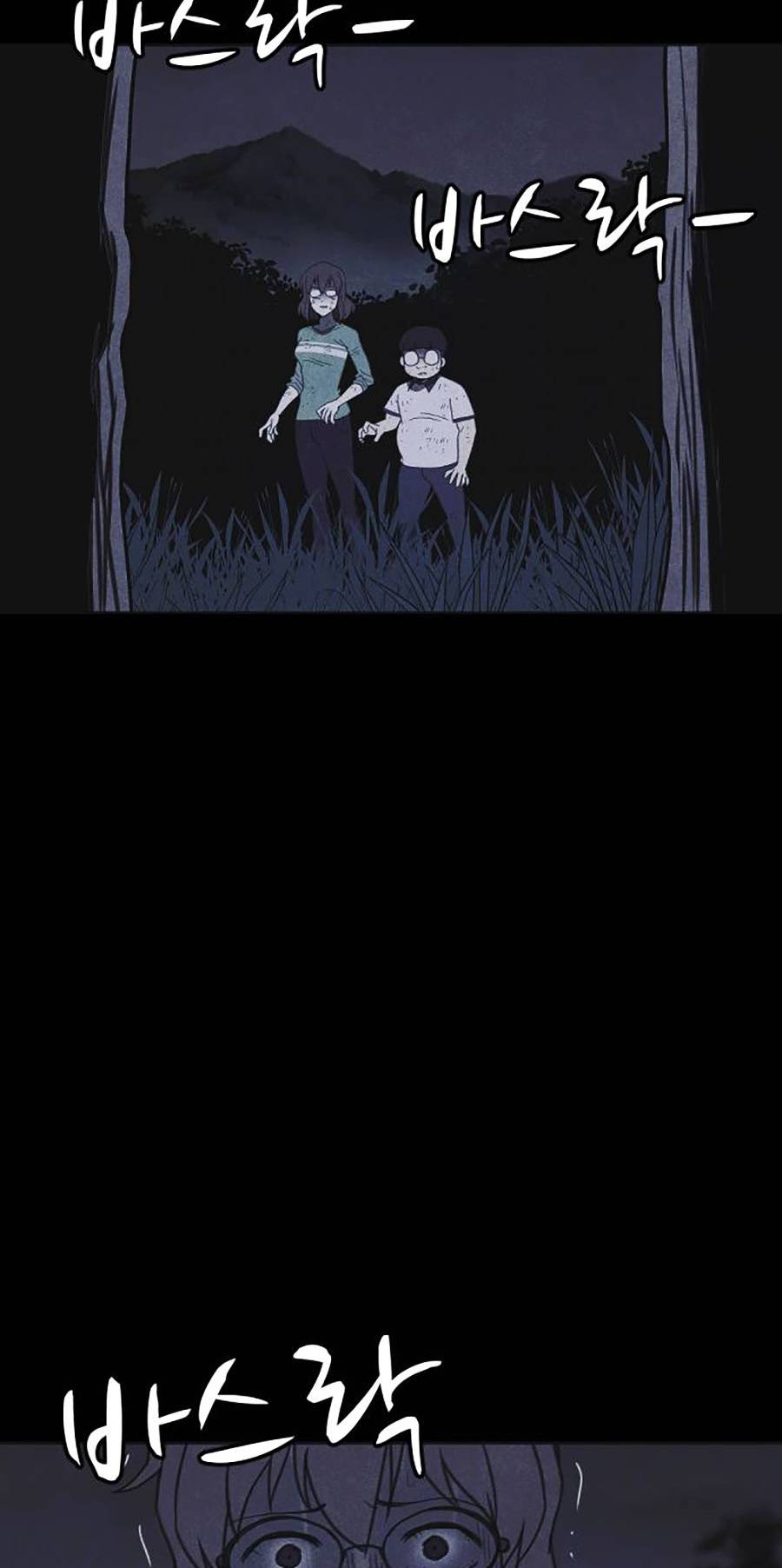 Shotgun Boy Chapter 44 - Trang 15