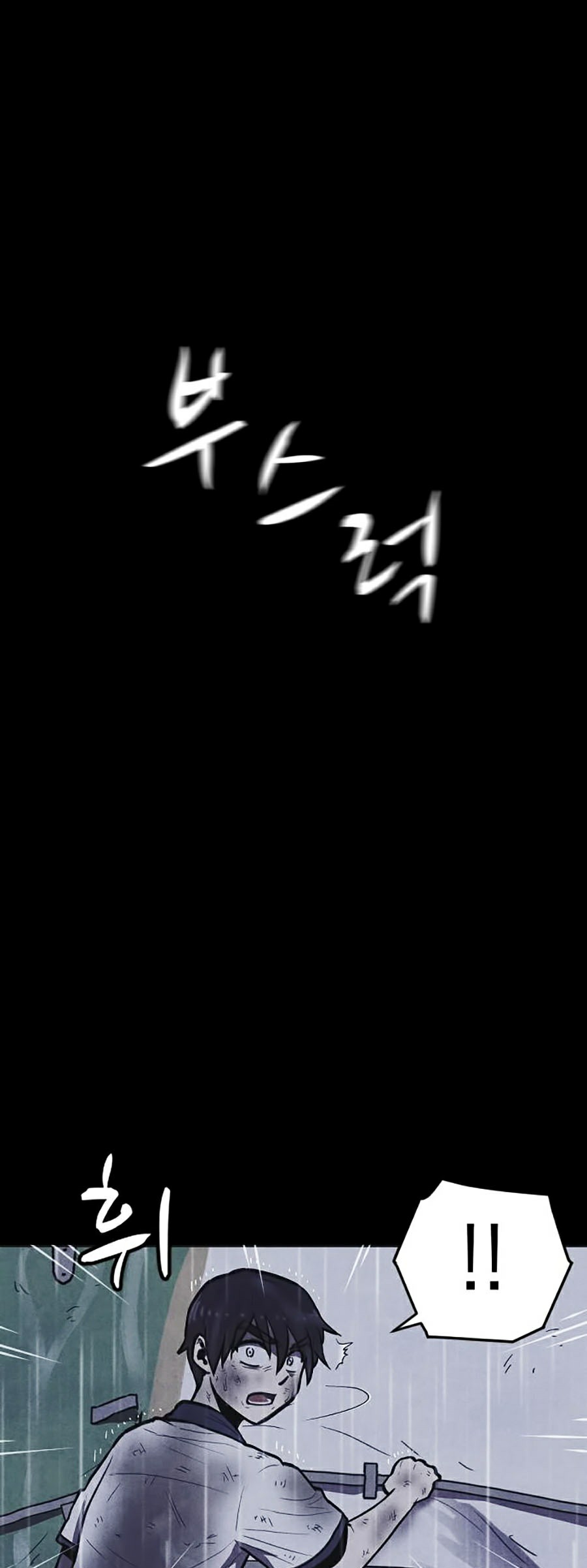 Shotgun Boy Chapter 5 - Trang 19