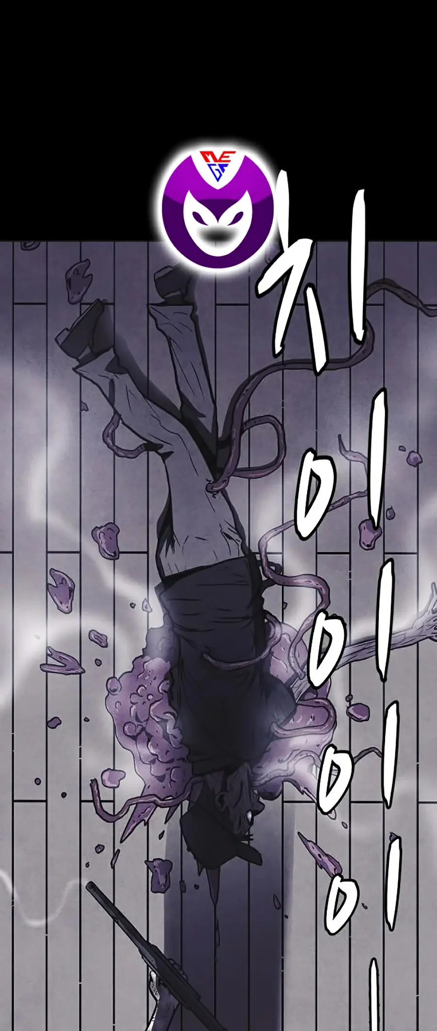 Shotgun Boy Chapter 8 - Trang 19