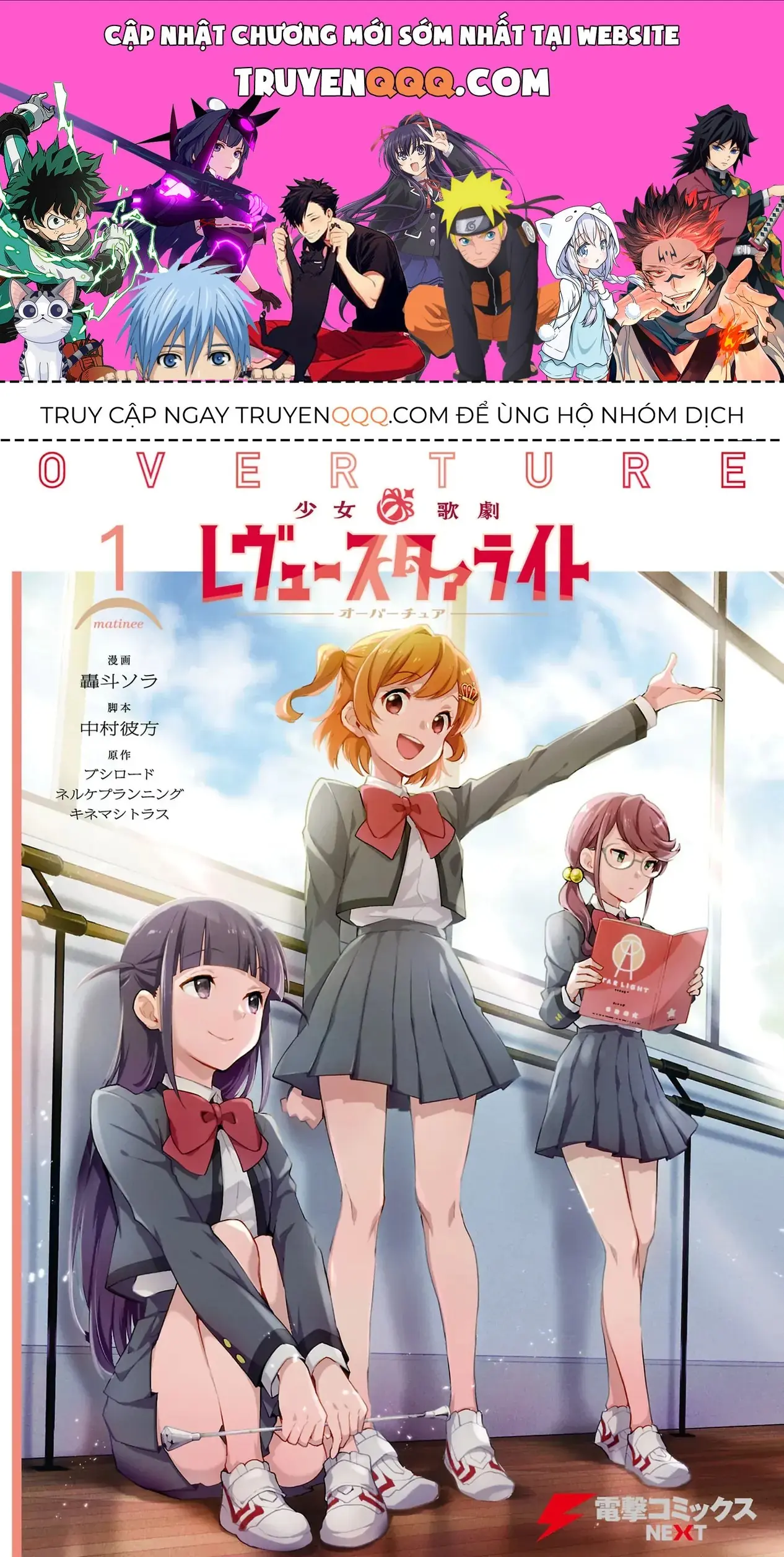 Shoujo☆Kageki Revue Starlight Overture Chapter 1 - Trang 2