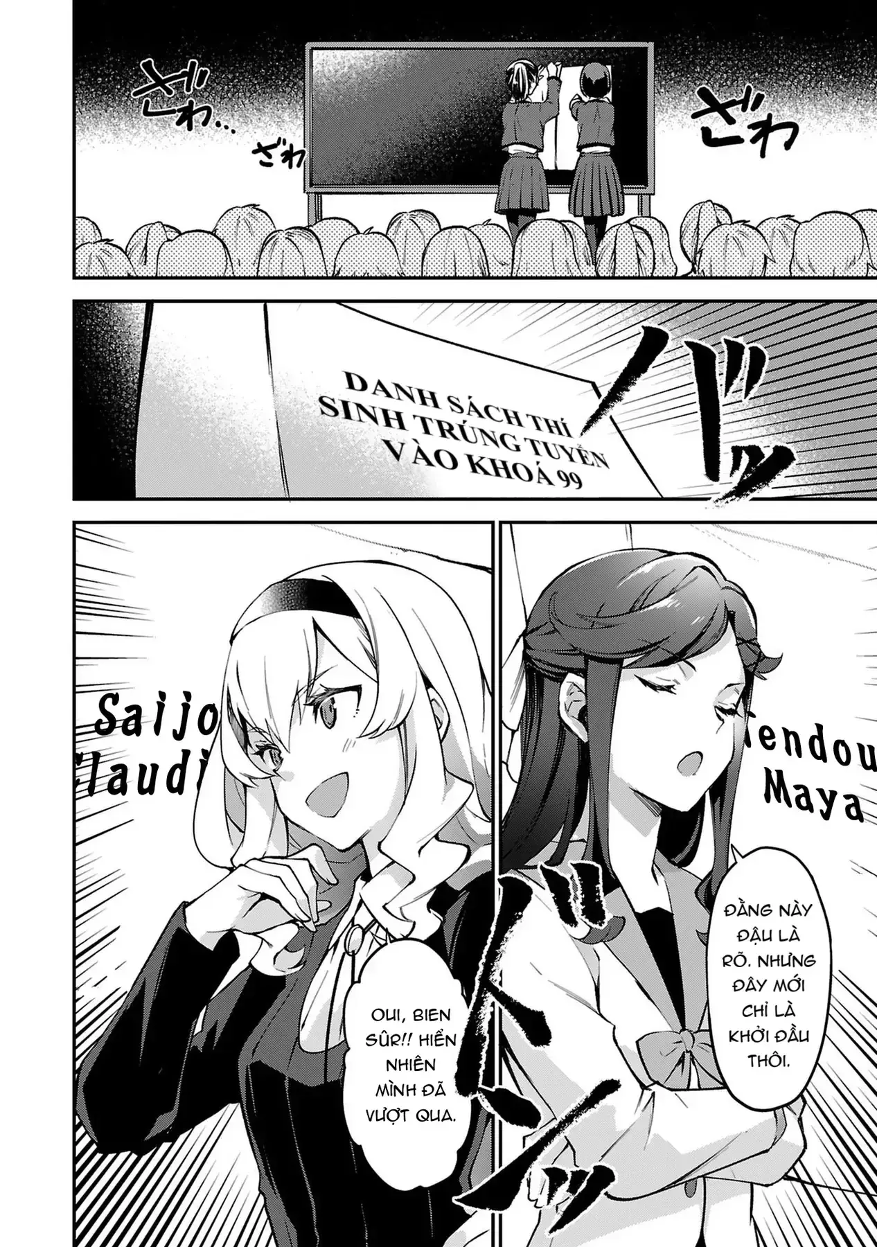 ShoujoKageki Revue Starlight Overture Chapter 2 - Trang 5