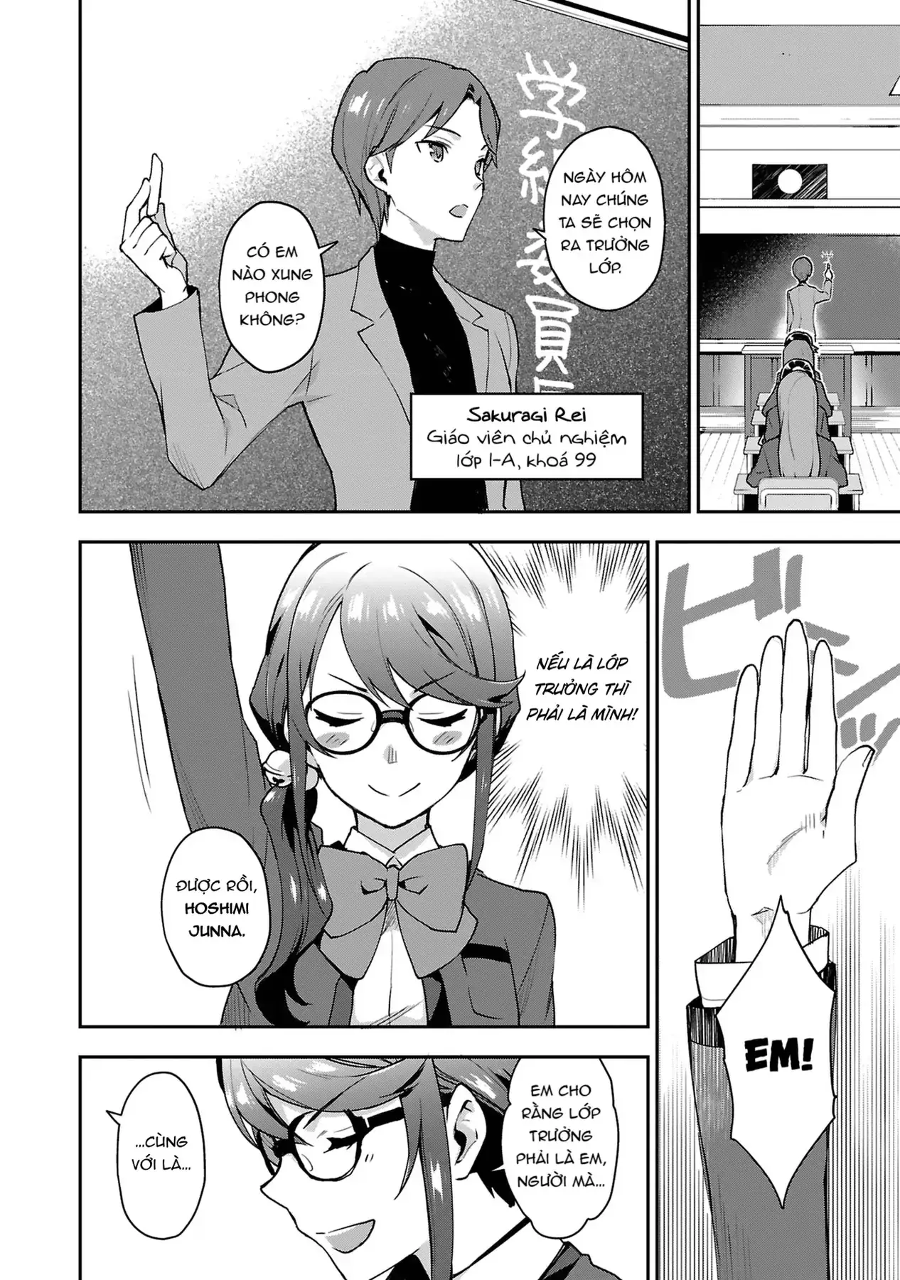 ShoujoKageki Revue Starlight Overture Chapter 3 - Trang 7