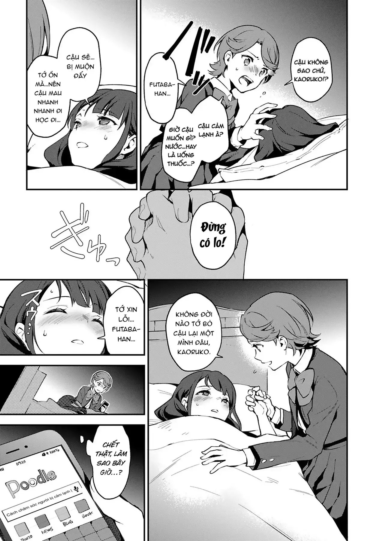 ShoujoKageki Revue Starlight Overture Chapter 4 - Trang 20