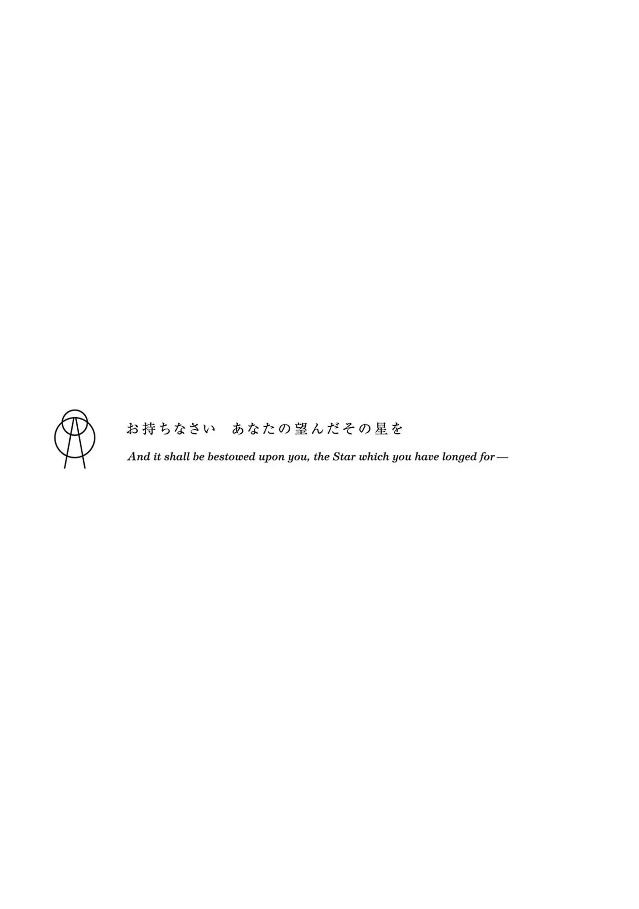 ShoujoKageki Revue Starlight Overture Chapter 4 - Trang 34