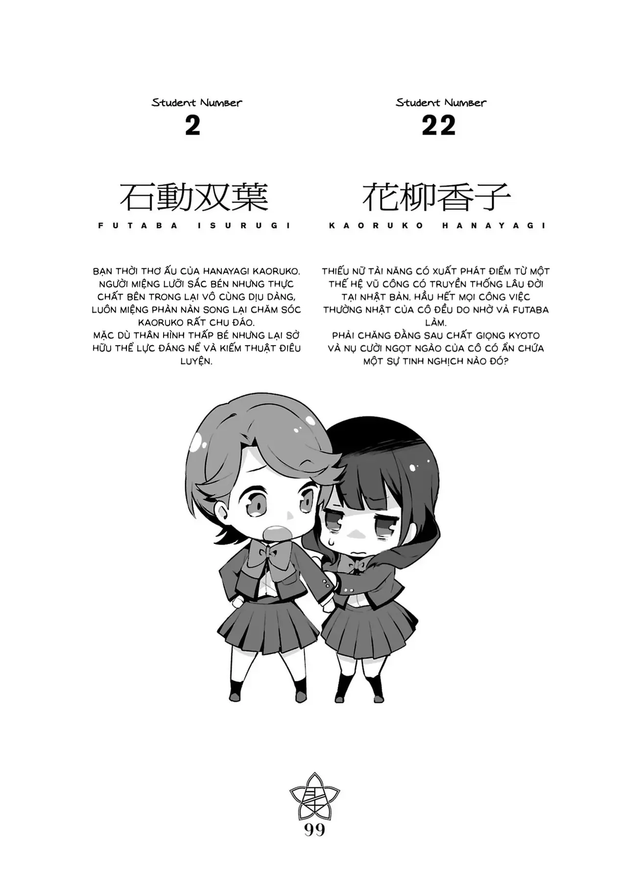 ShoujoKageki Revue Starlight Overture Chapter 4 - Trang 35