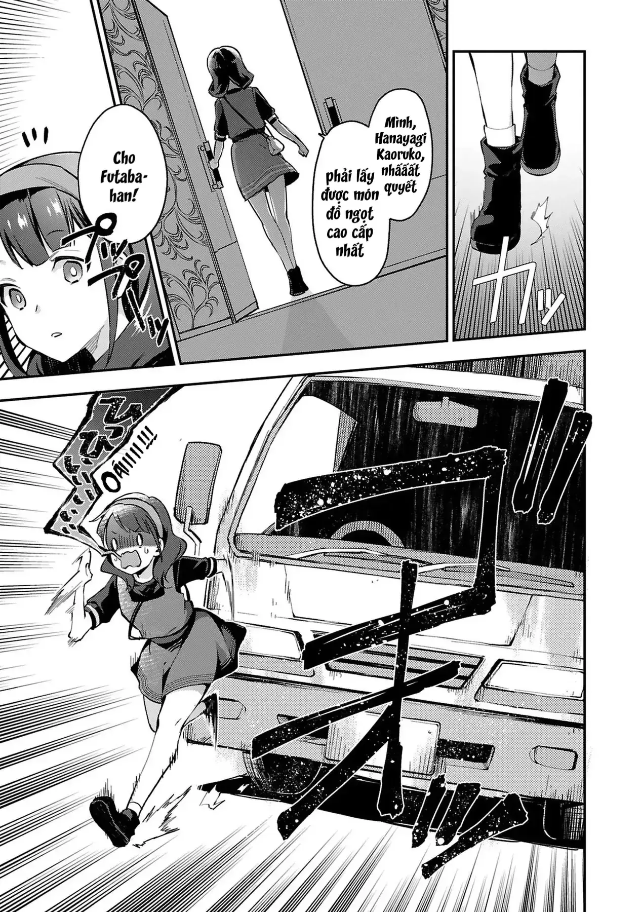 ShoujoKageki Revue Starlight Overture Chapter 5 - Trang 18
