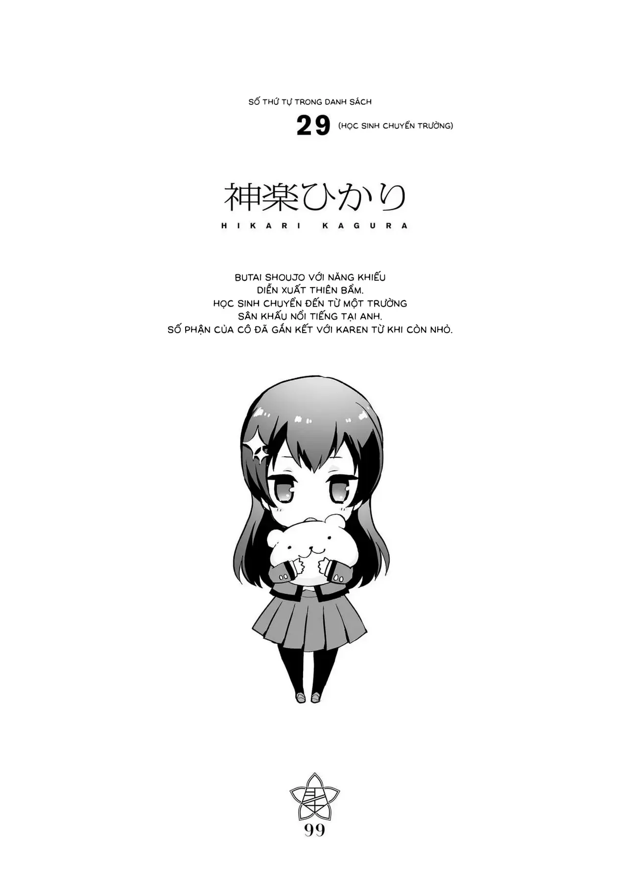 ShoujoKageki Revue Starlight Overture Chapter 6 - Trang 34
